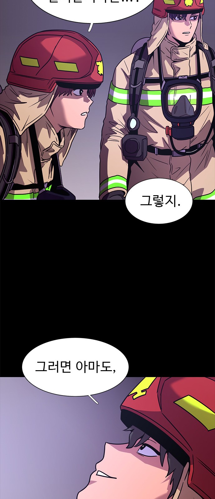 31 페이지
