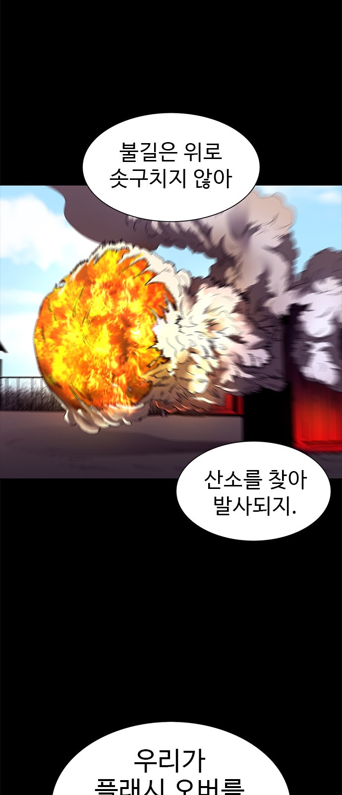 38 페이지