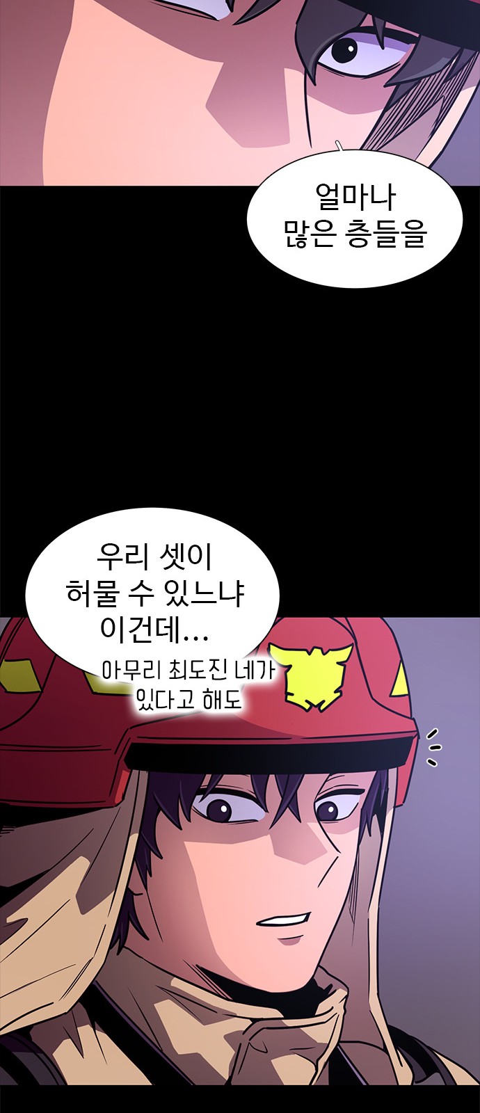 41 페이지