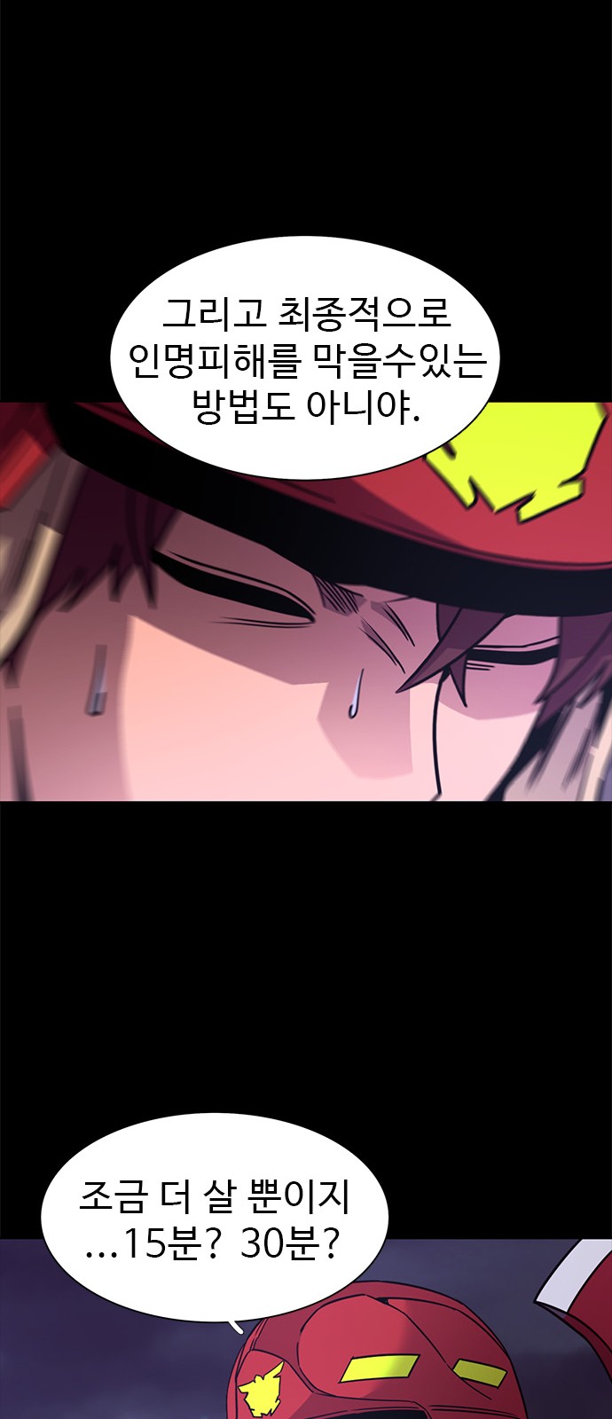 42 페이지