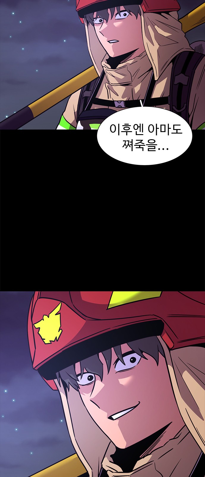 43 페이지