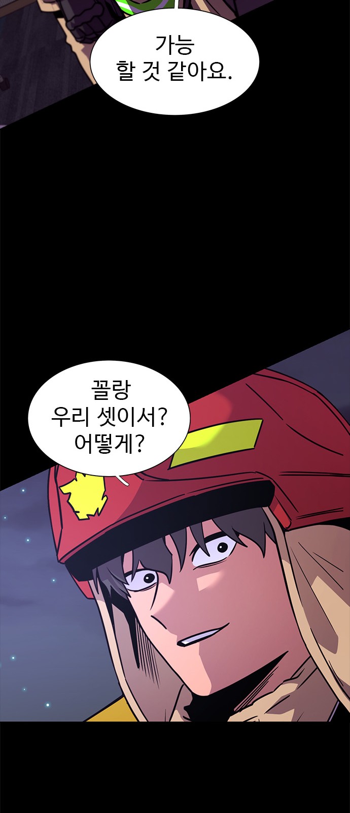 46 페이지