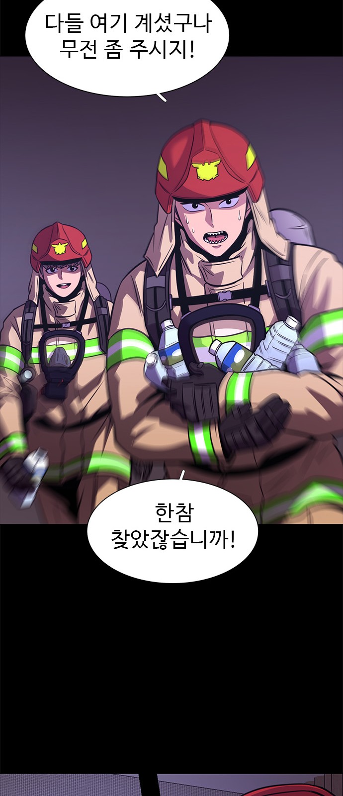 48 페이지