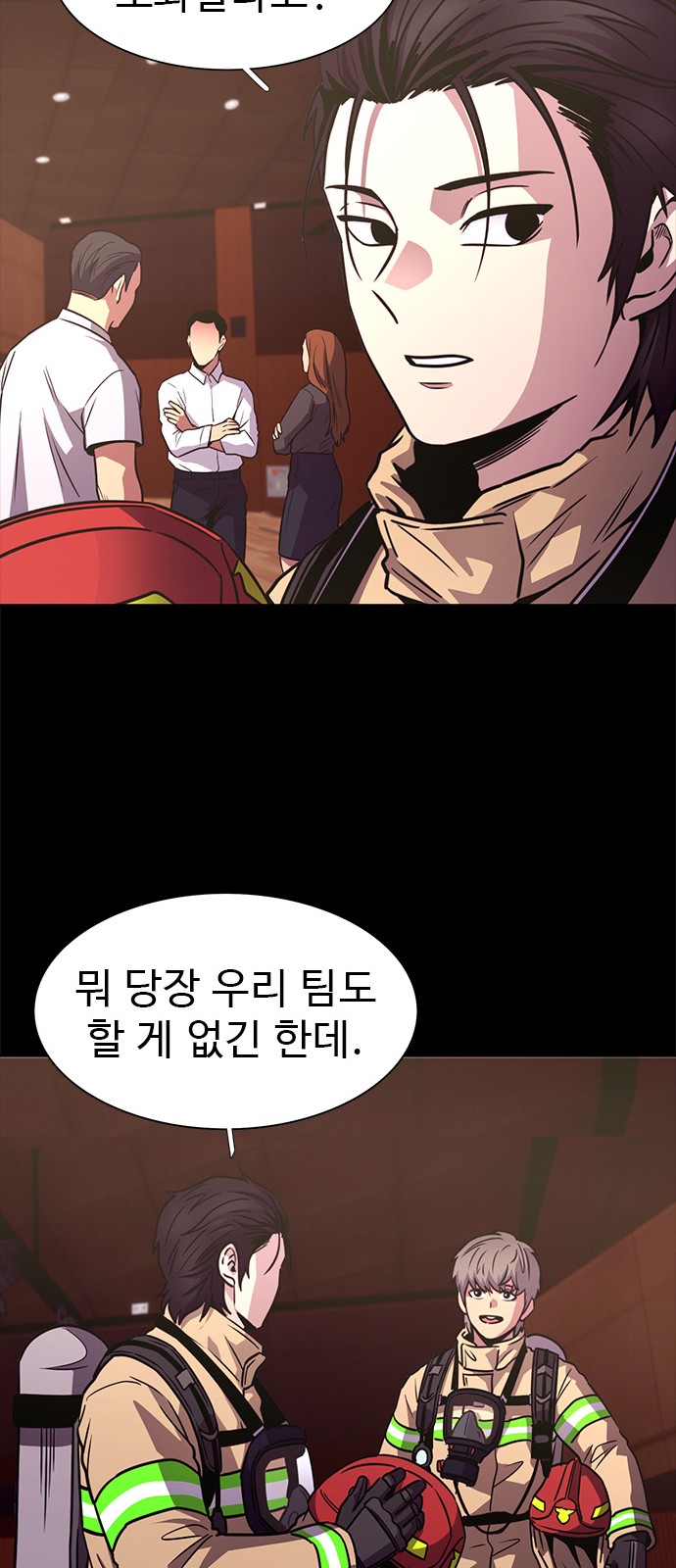51 페이지