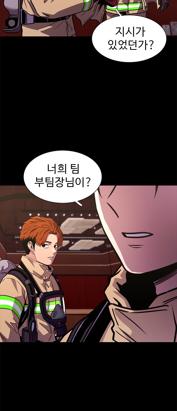 52 페이지