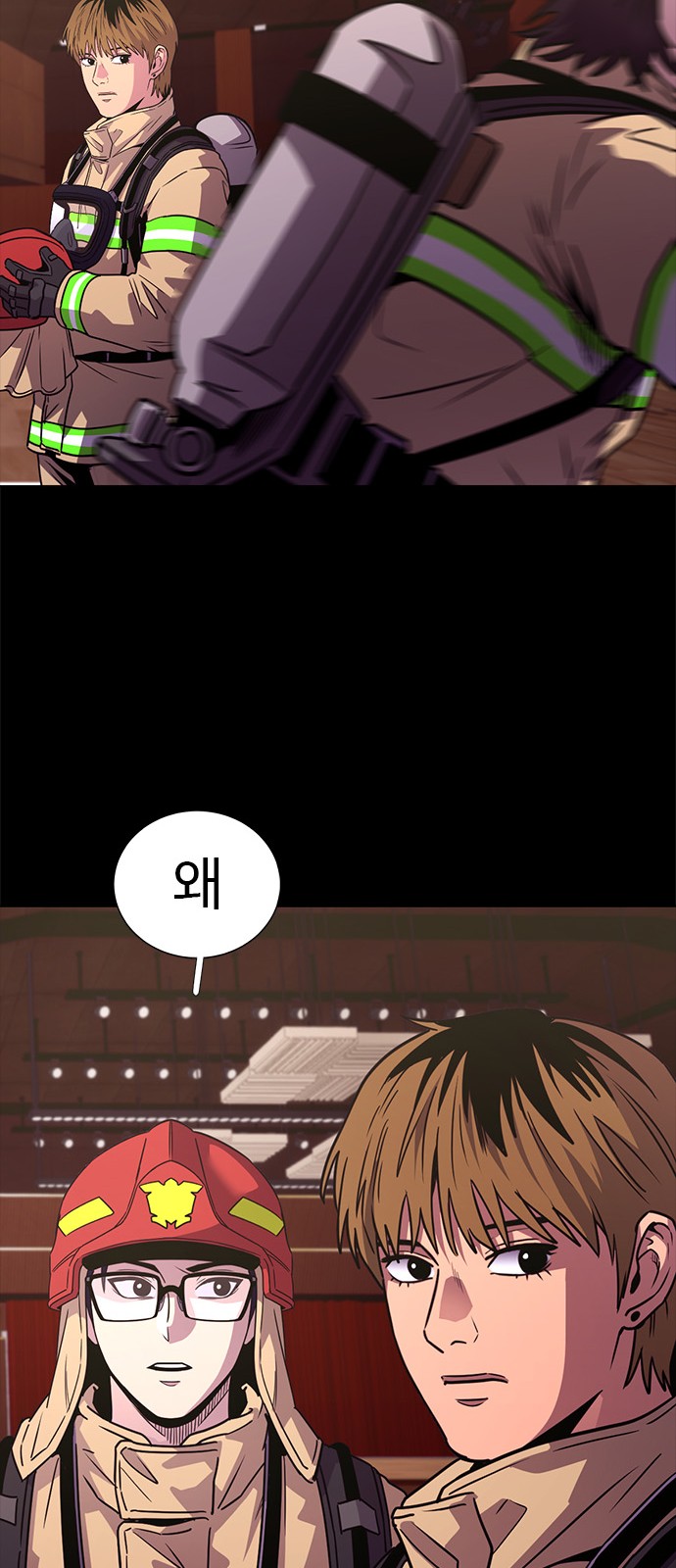 54 페이지
