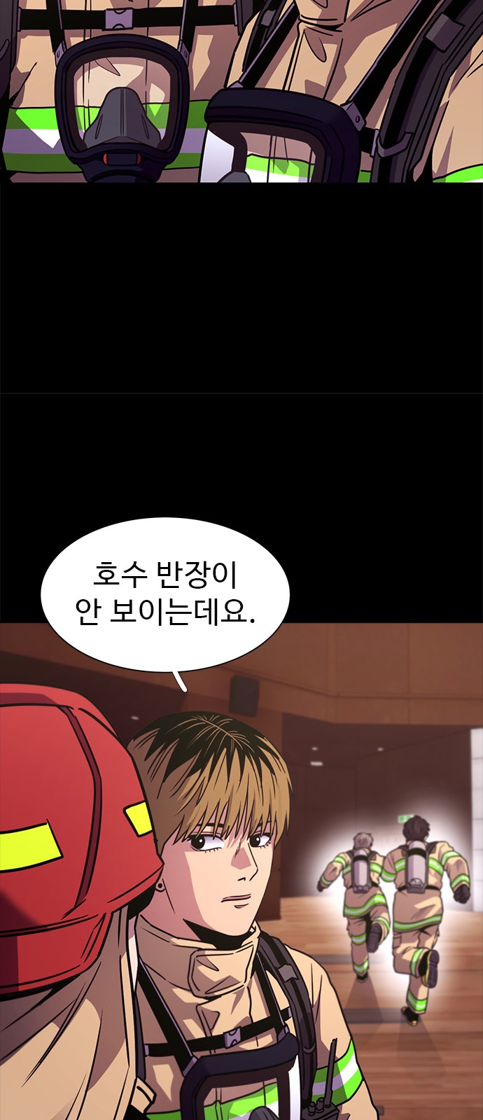 55 페이지