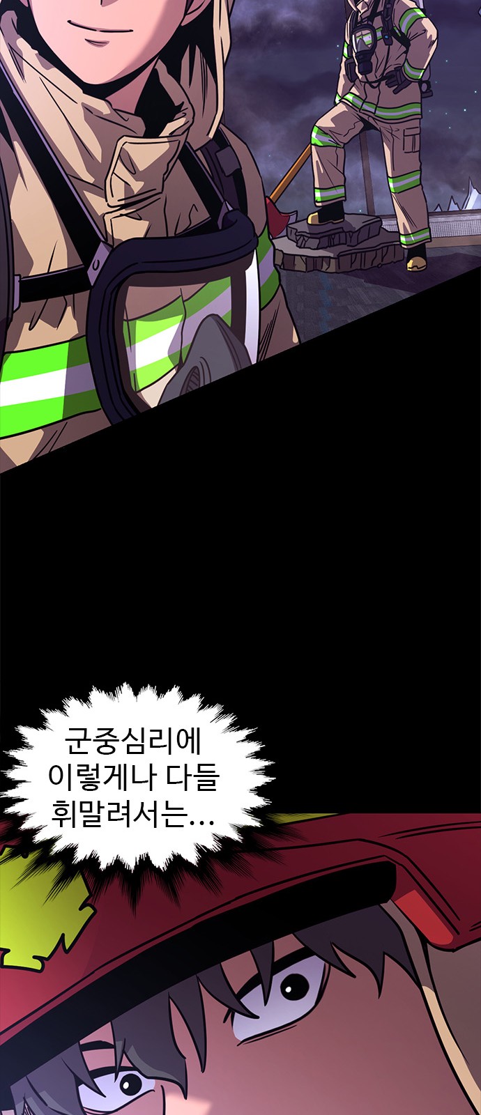 64 페이지