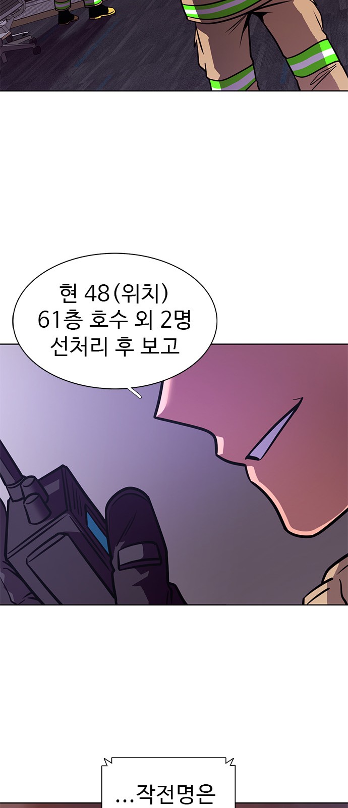 67 페이지