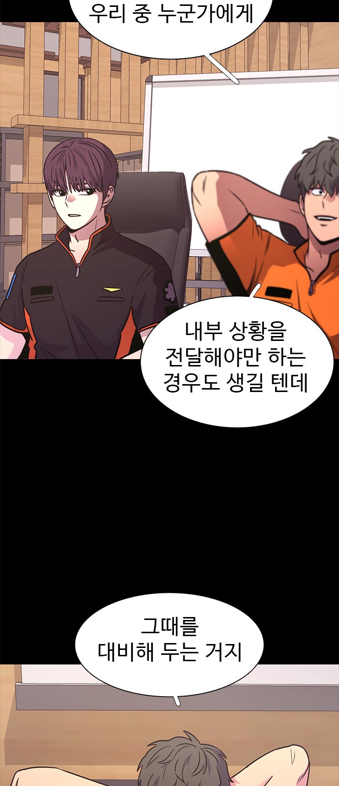 7 페이지