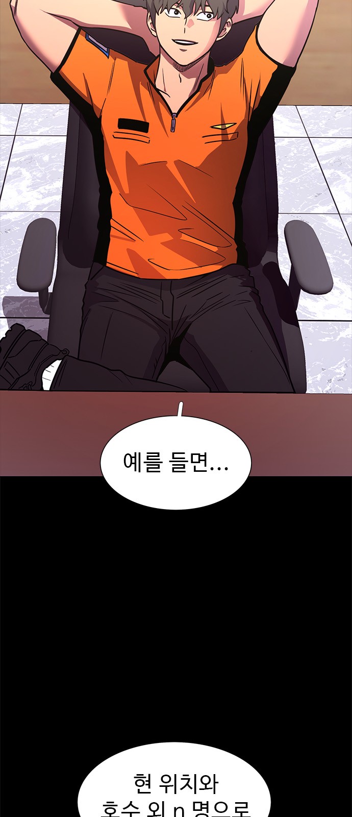 8 페이지