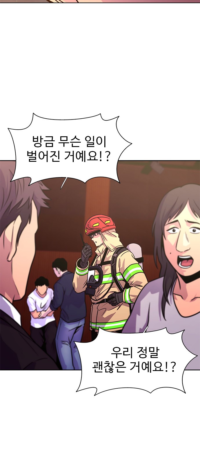 23 페이지