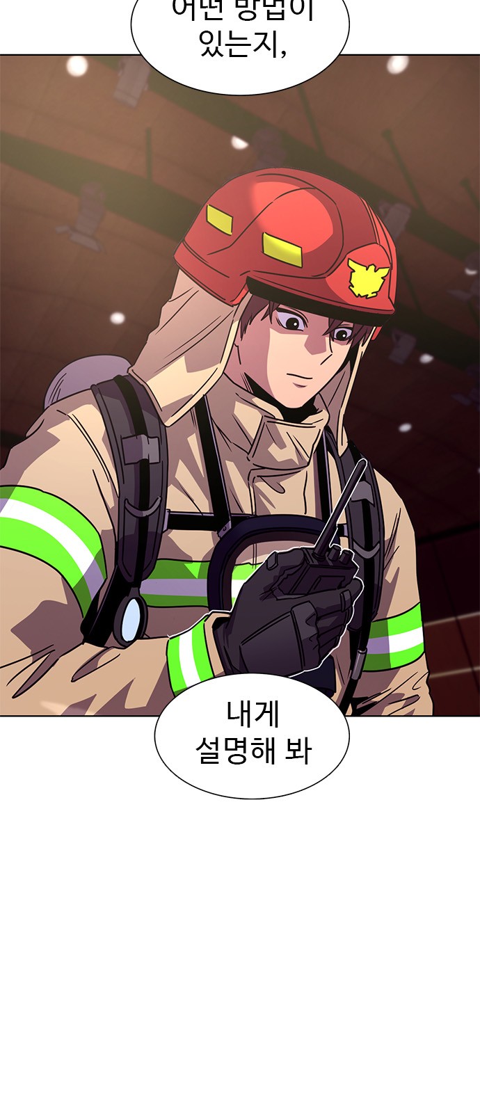 29 페이지