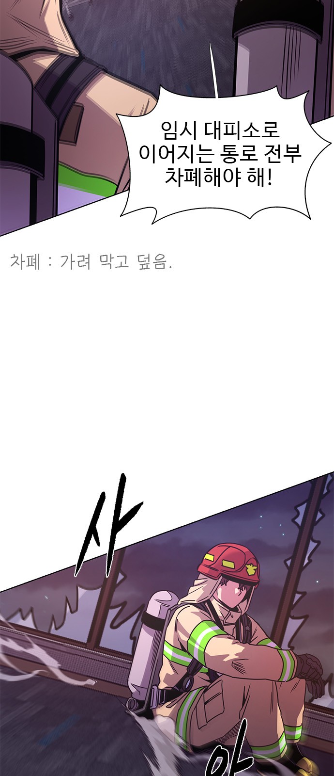 3 페이지