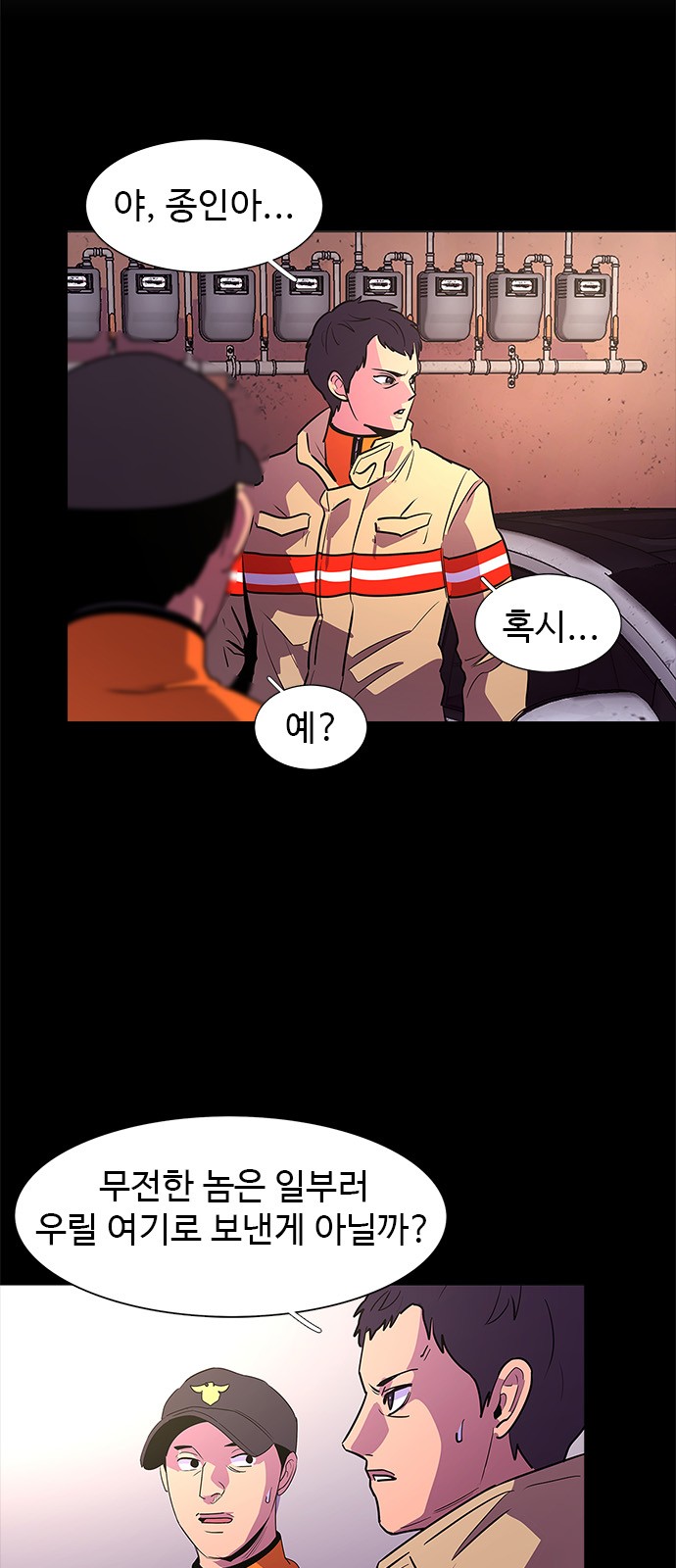 34 페이지