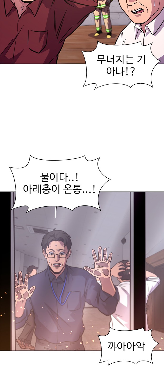 48 페이지