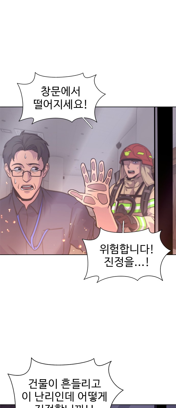 49 페이지