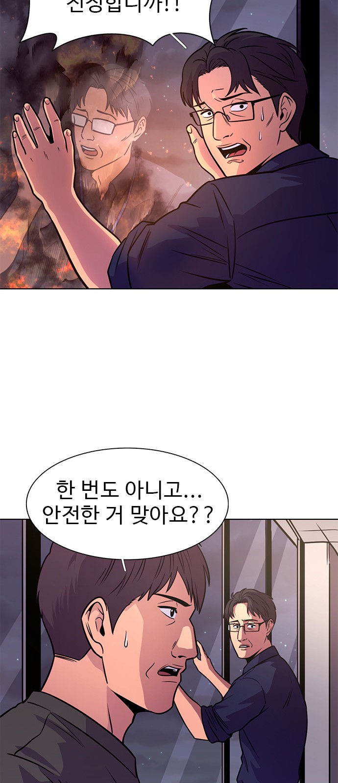 50 페이지