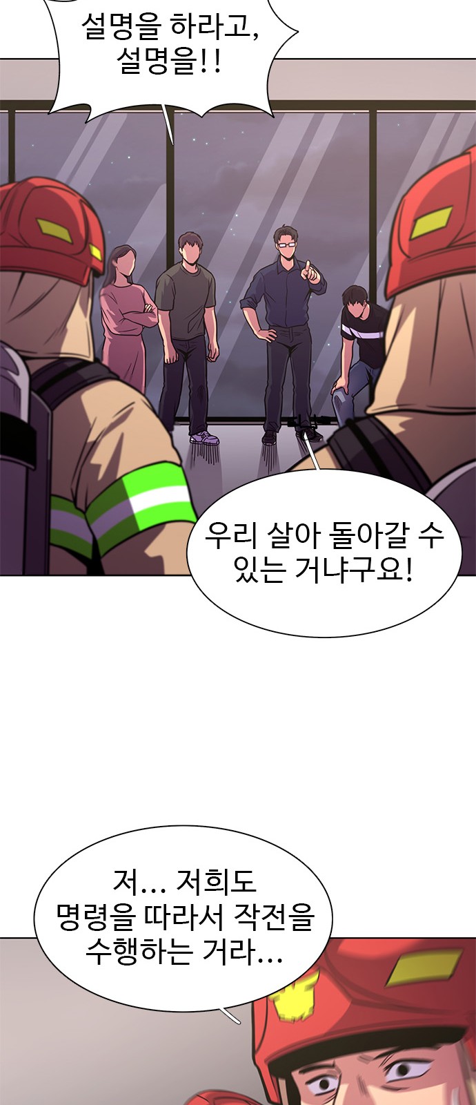 52 페이지