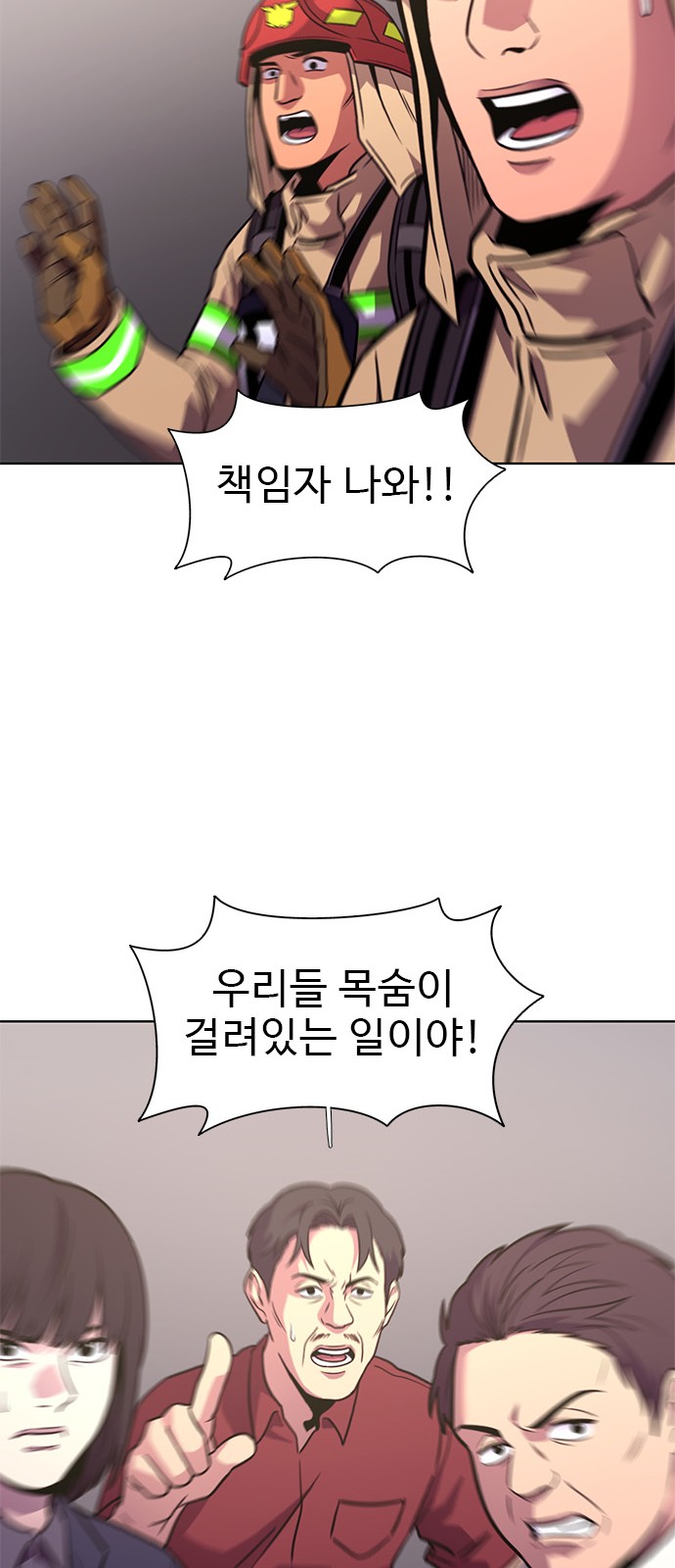 53 페이지