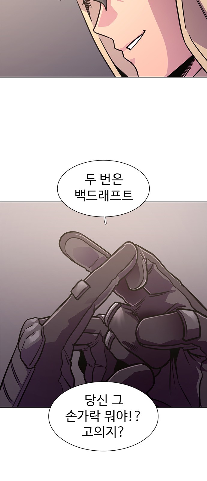 57 페이지