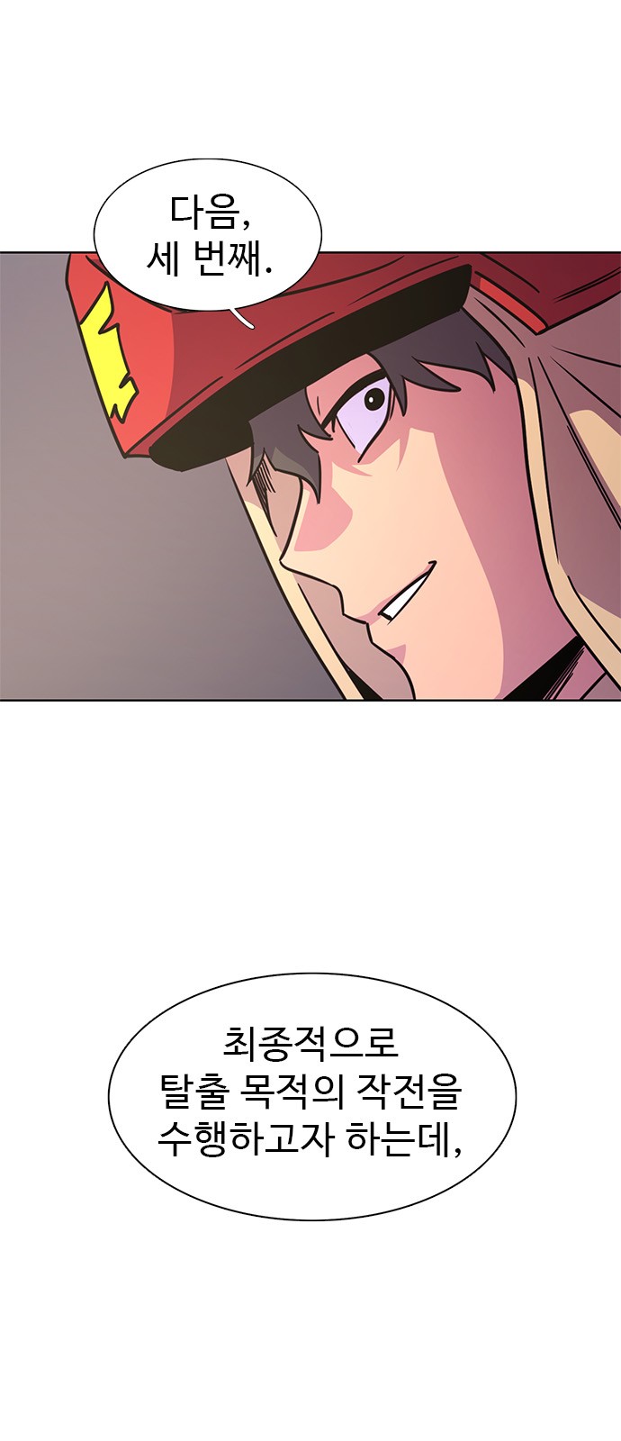 58 페이지