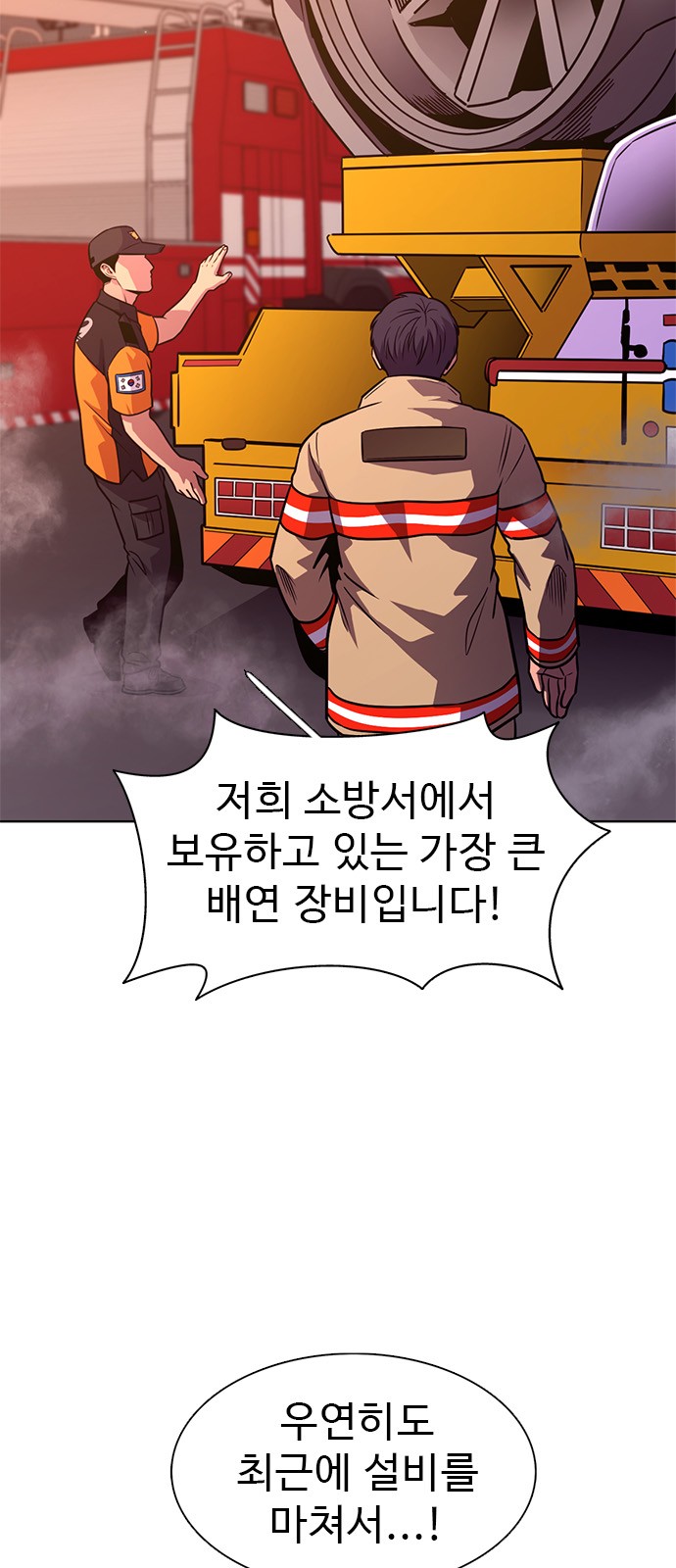 61 페이지