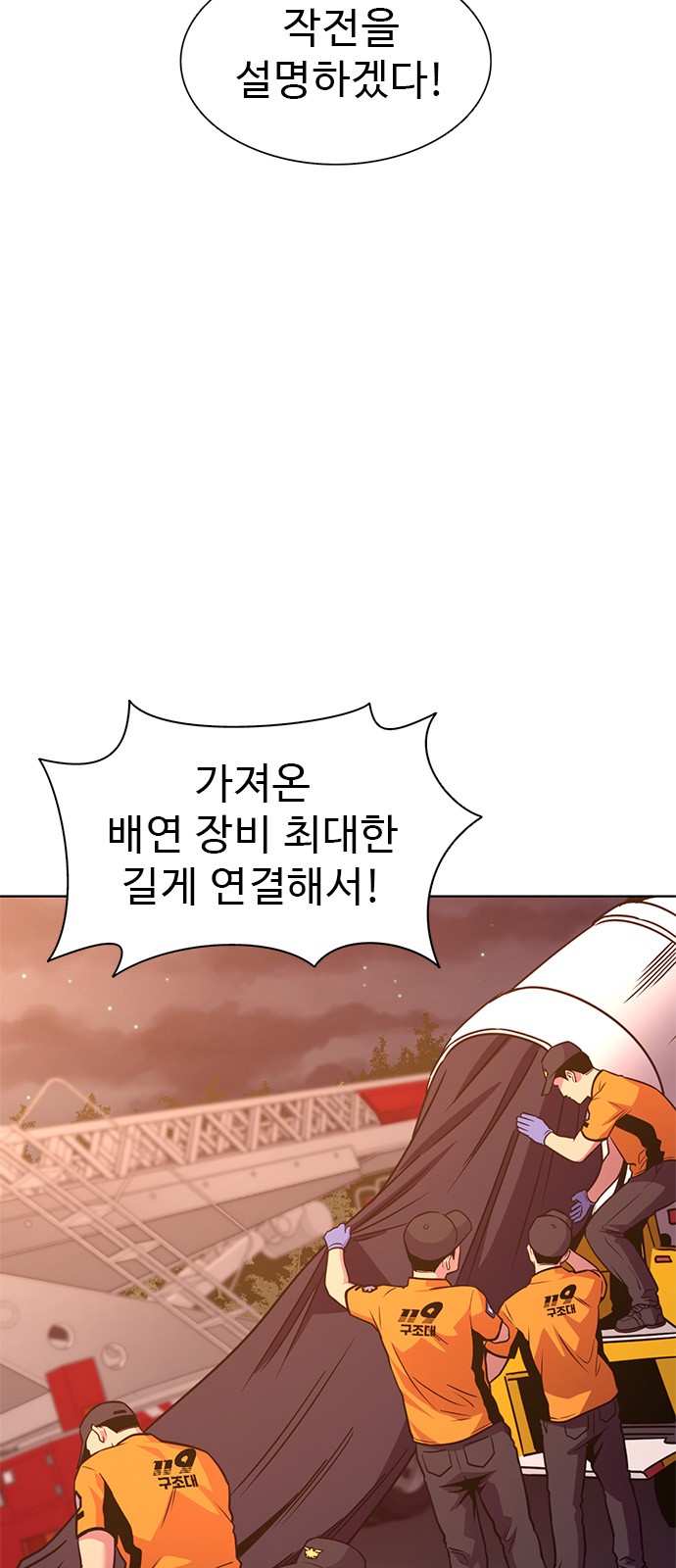 63 페이지