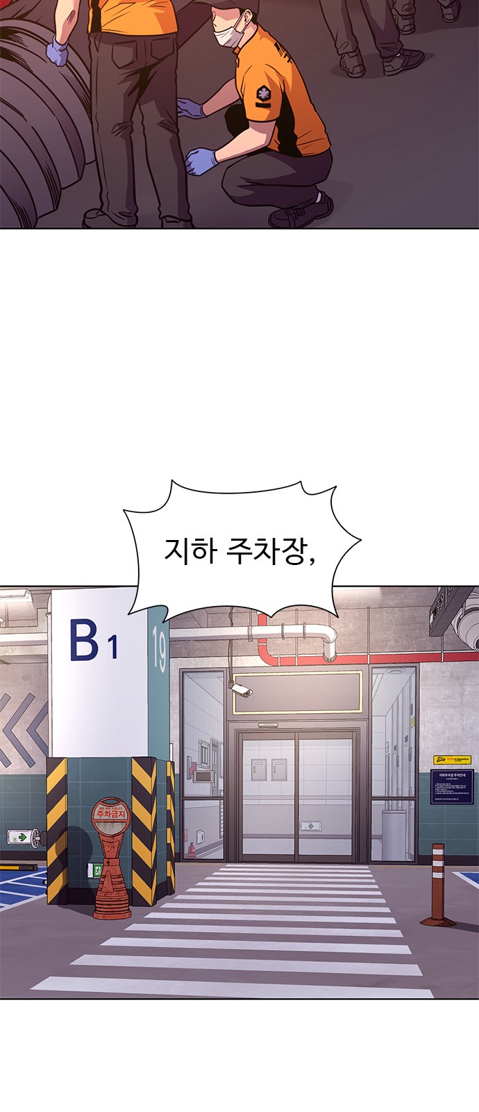 64 페이지