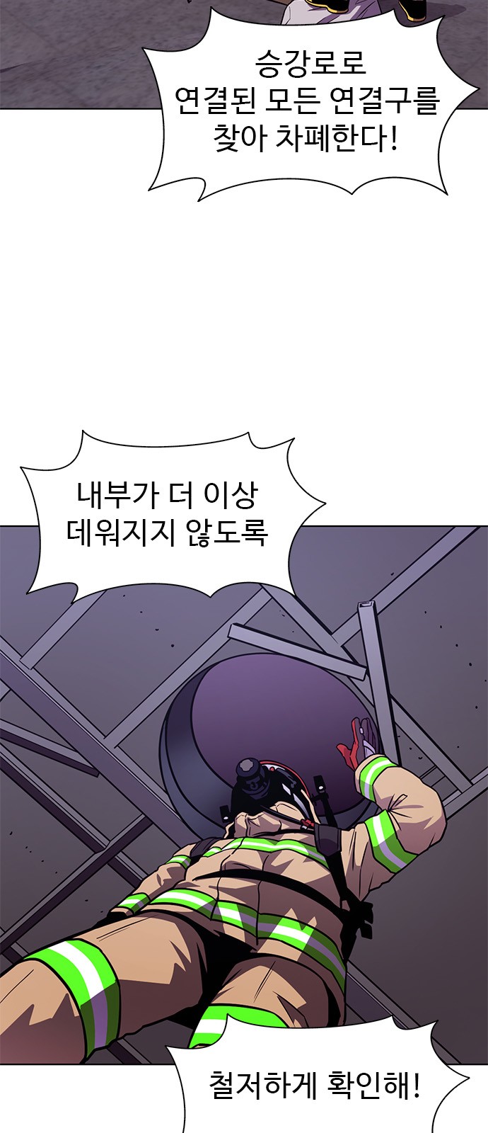 67 페이지