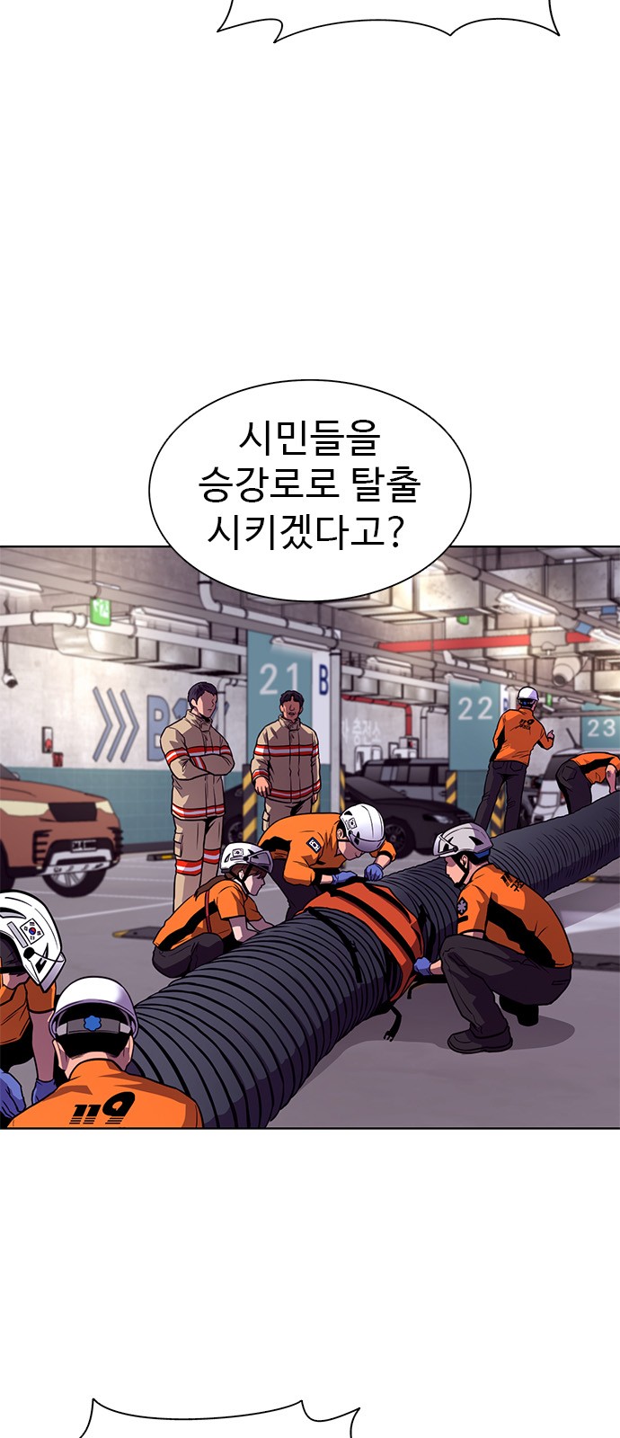 68 페이지