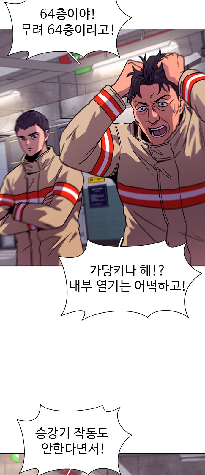 69 페이지