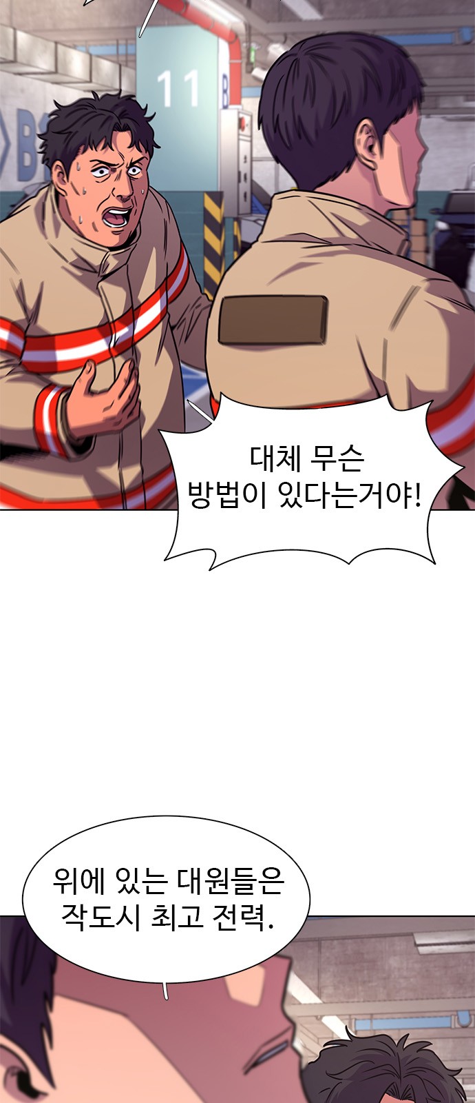 70 페이지