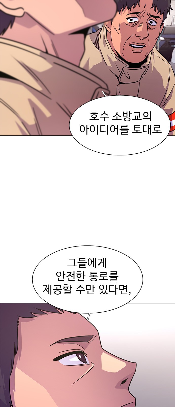71 페이지
