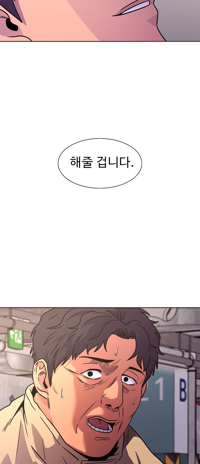 72 페이지