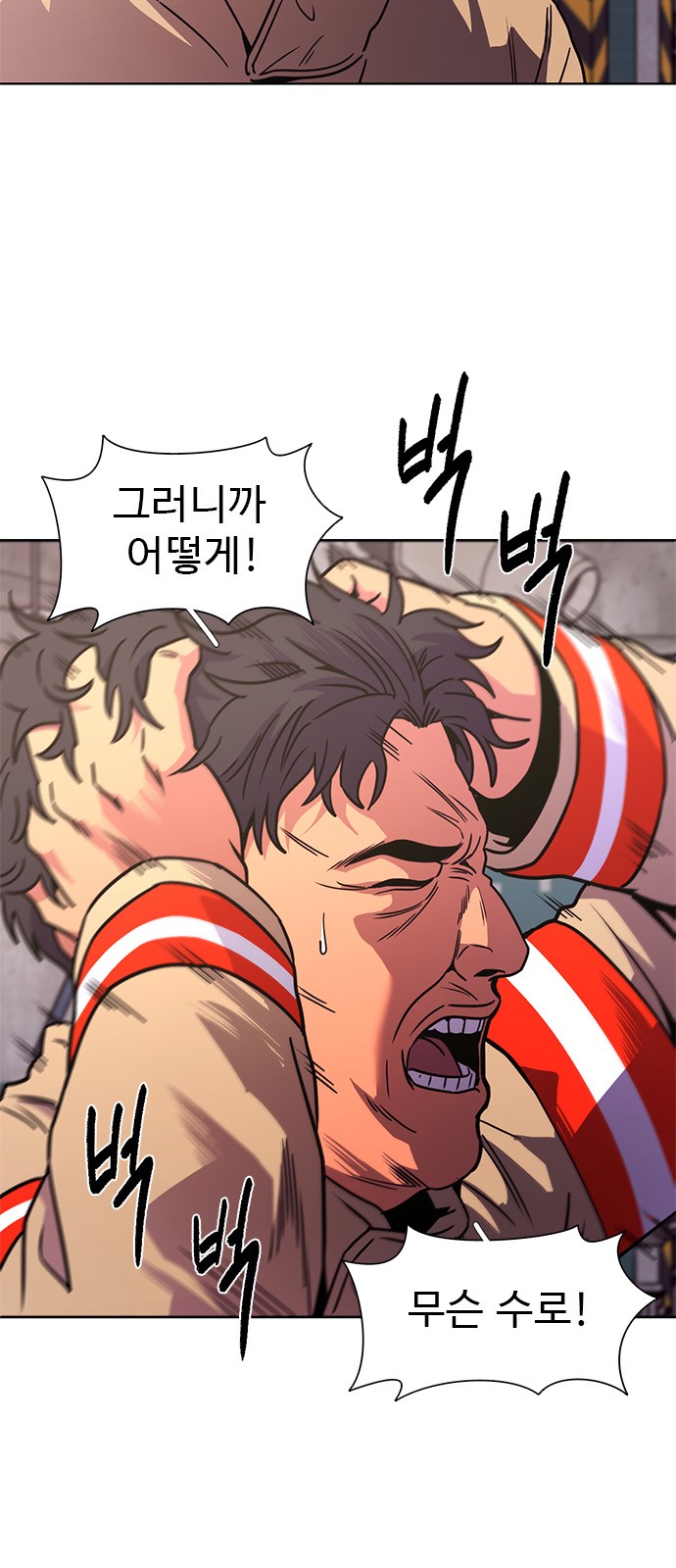 73 페이지