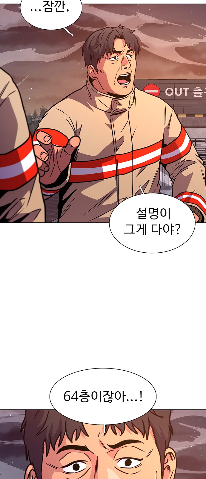 20 페이지
