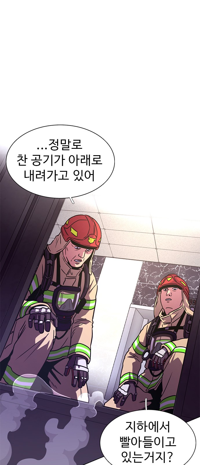 26 페이지