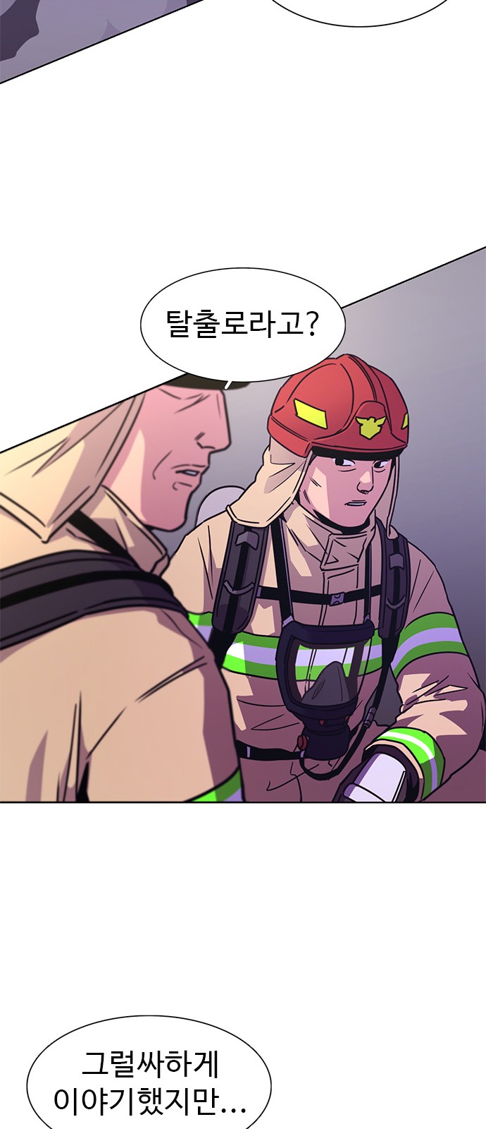 27 페이지