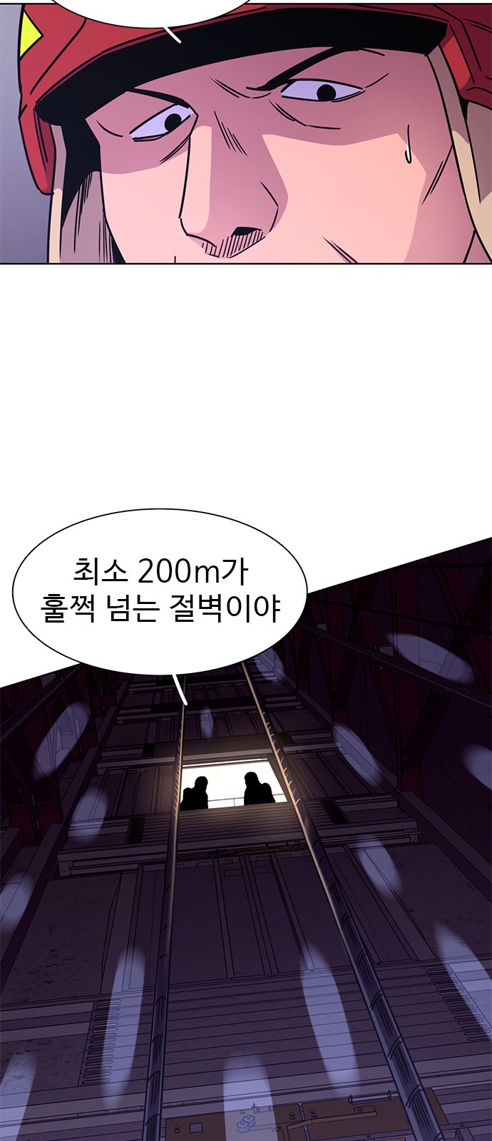 28 페이지