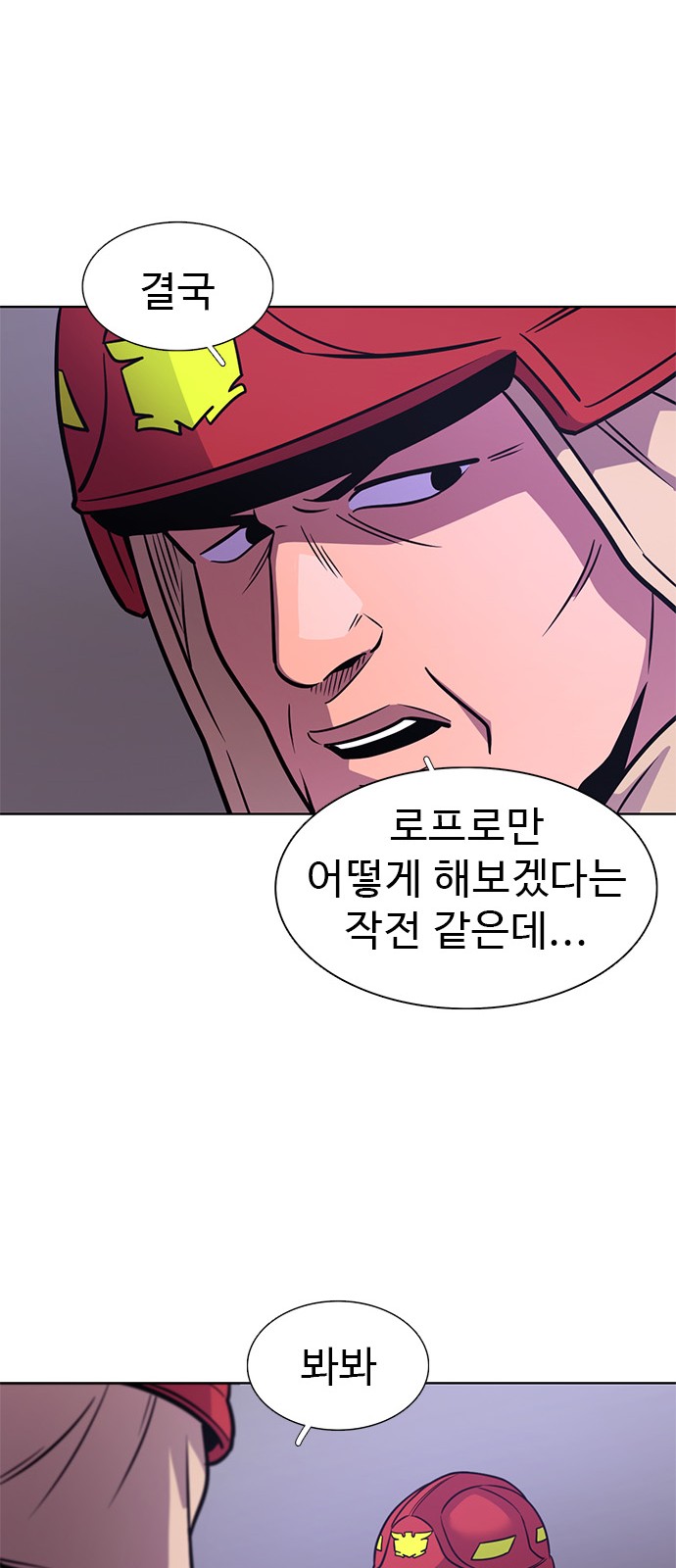 31 페이지