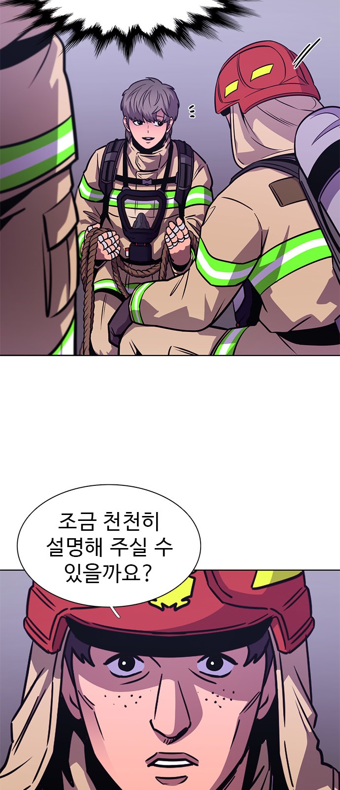 40 페이지