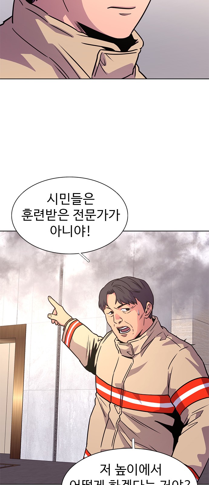 54 페이지