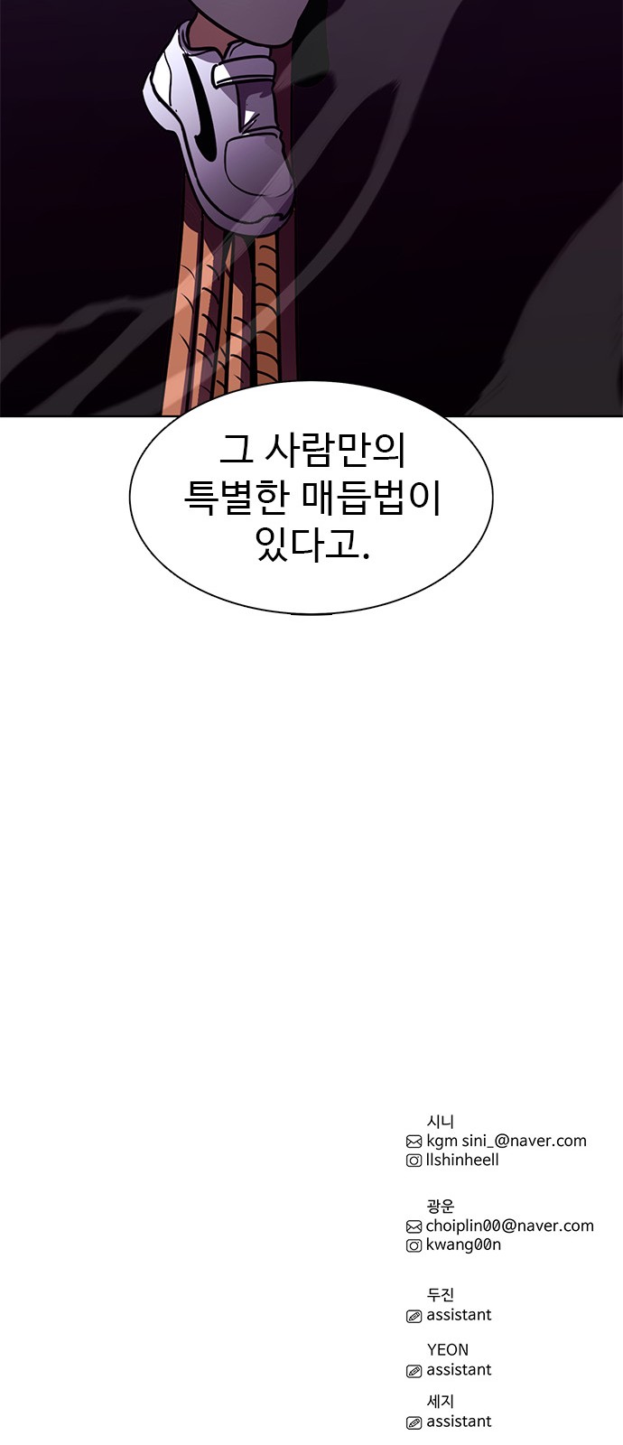59 페이지
