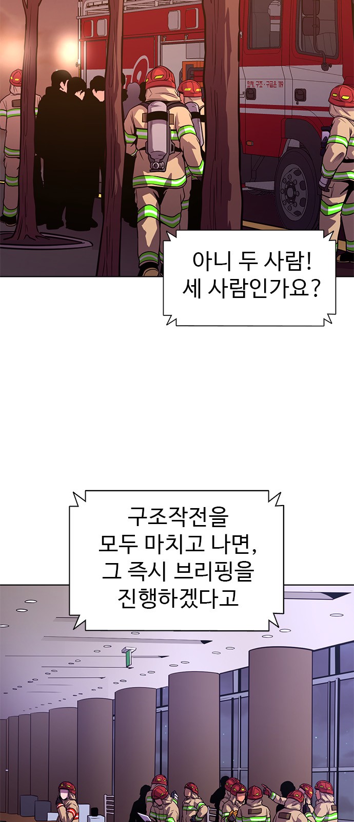 18 페이지