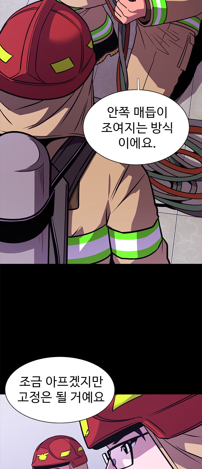 2 페이지
