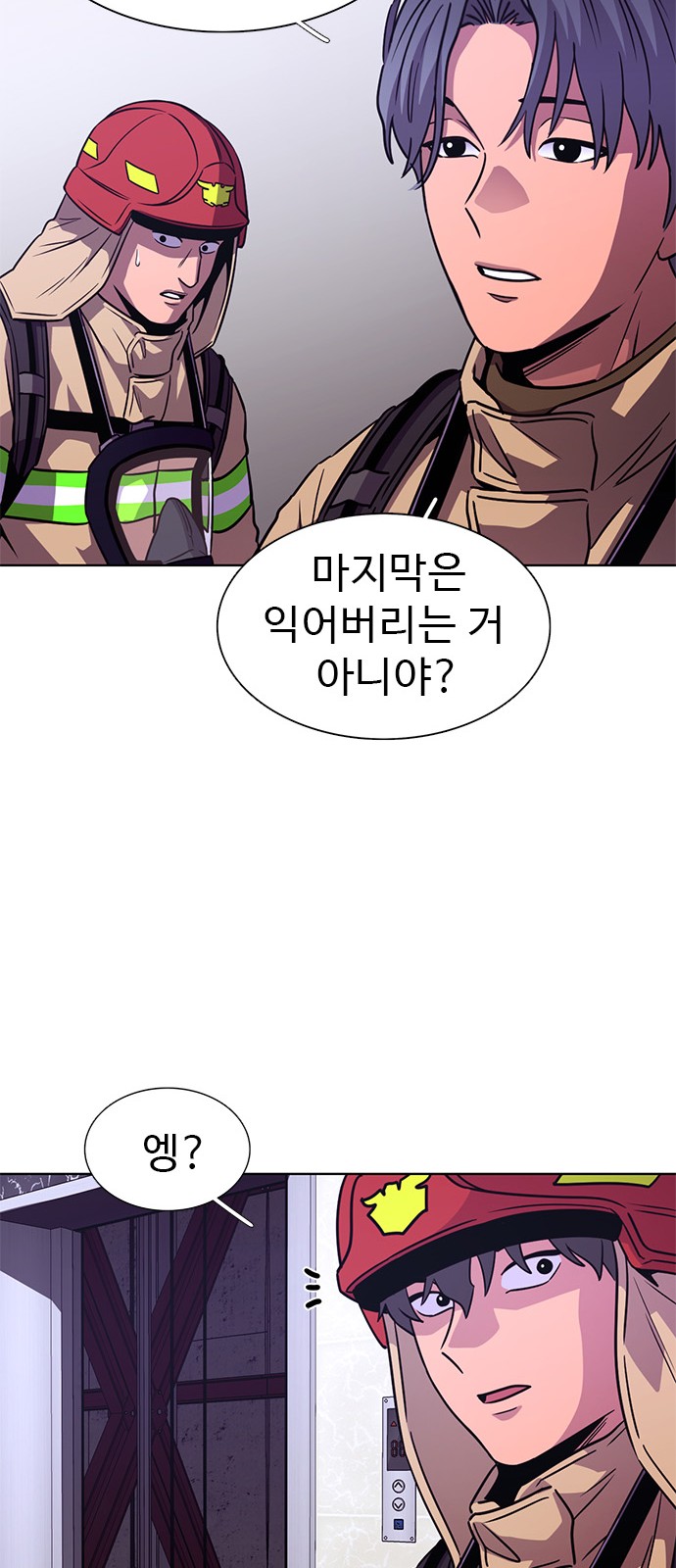 23 페이지