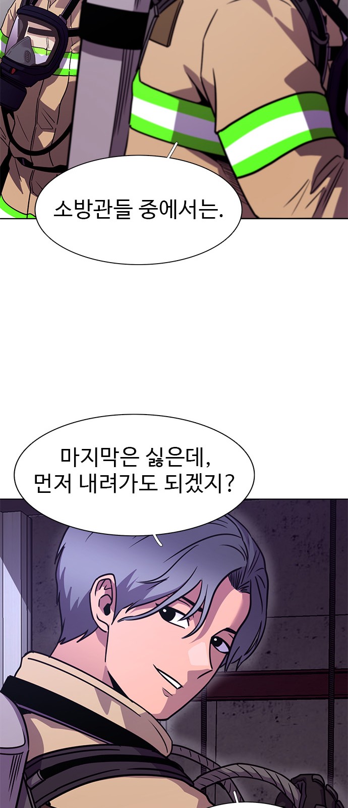25 페이지