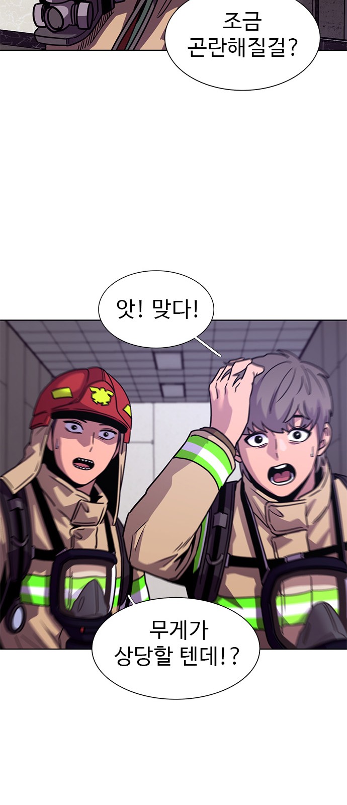 27 페이지