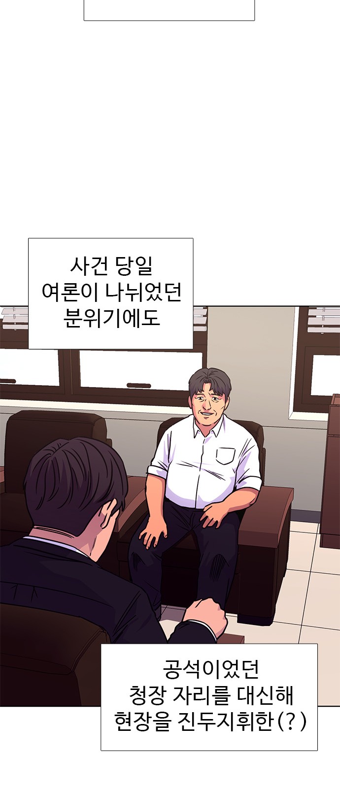 43 페이지